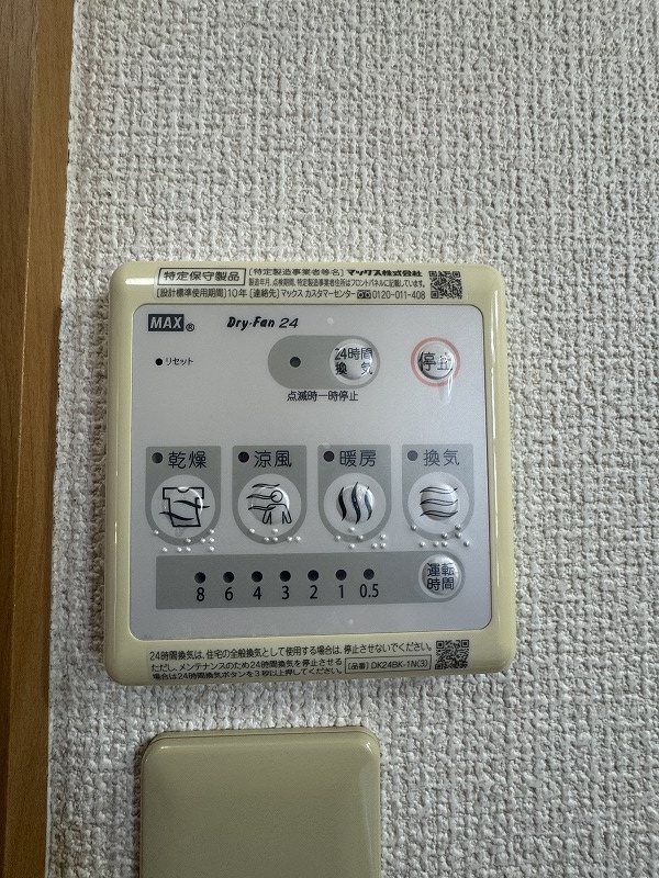 セレーノ その他