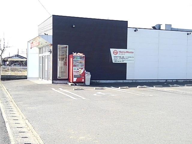 ジュネス その他