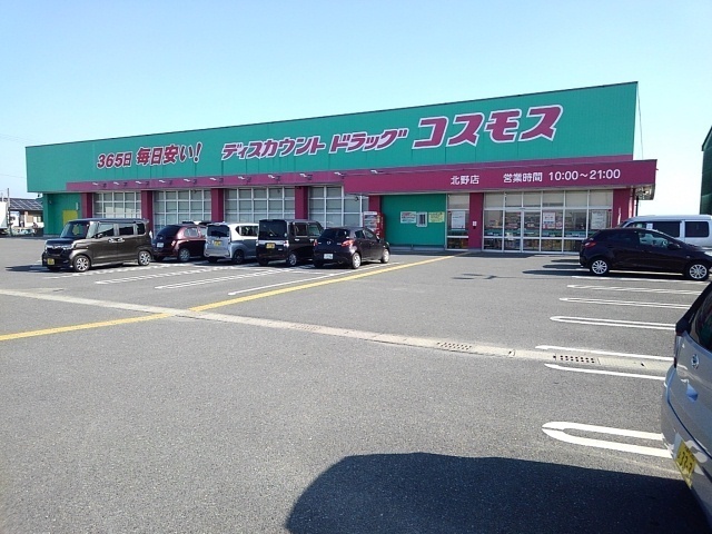 パストラーレ その他