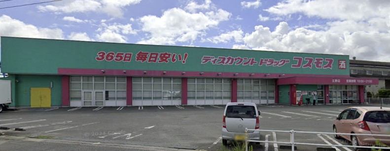 パストラーレ ドラッグストア