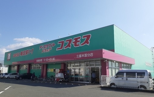 ポラリス壱番館 その他
