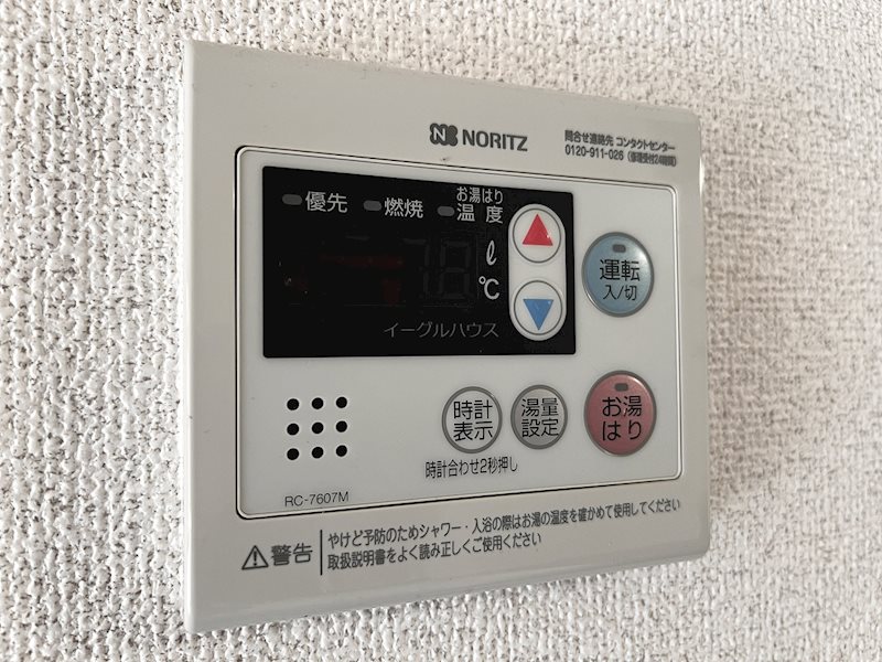 セジュールグラン その他設備