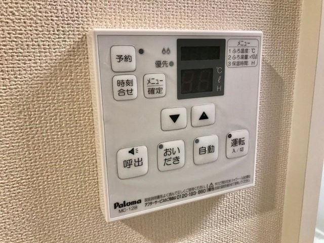 パルティール その他