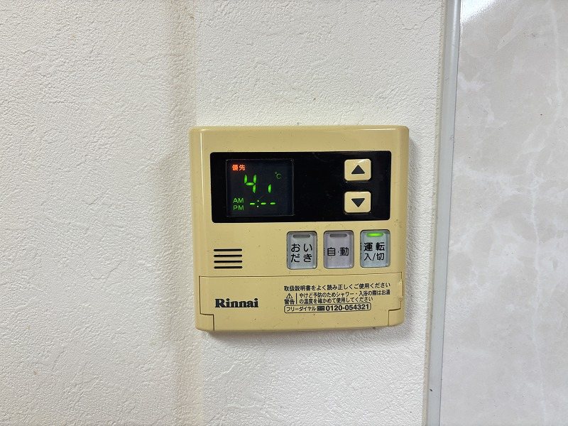 祇園一丁目戸建て その他設備
