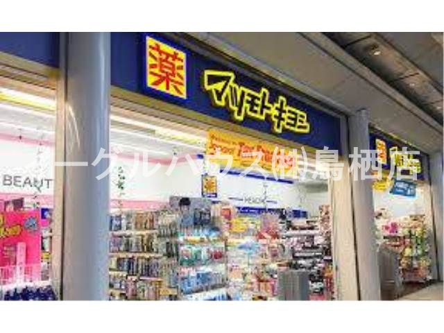 フラワーフレンドリーA棟 その他