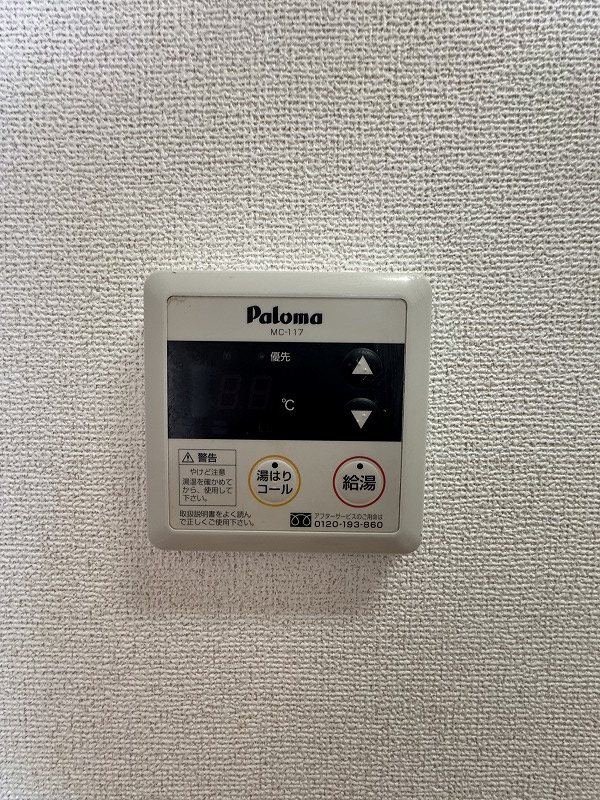 桜壱番館 セキュリティ