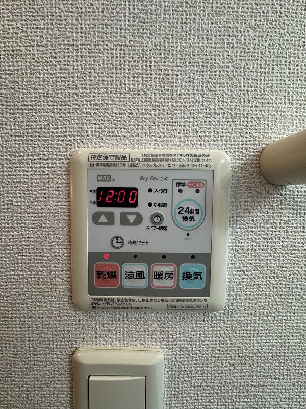桜壱番館 その他