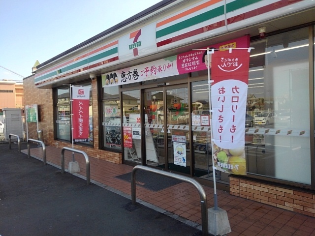 桜壱番館 その他