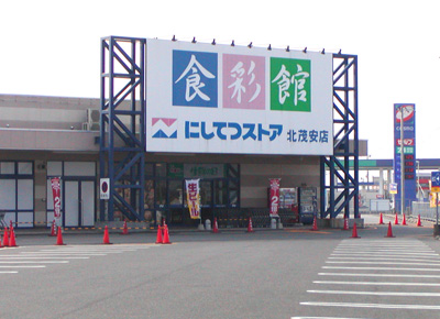 リーヴⅡ スーパー