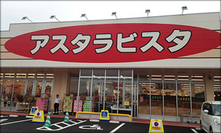 T-Regno　LUXRAG スーパー