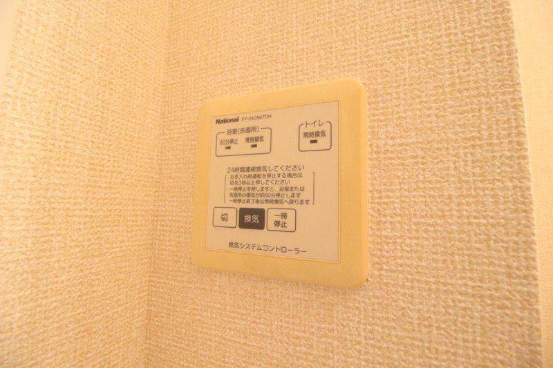 セジュールJin その他