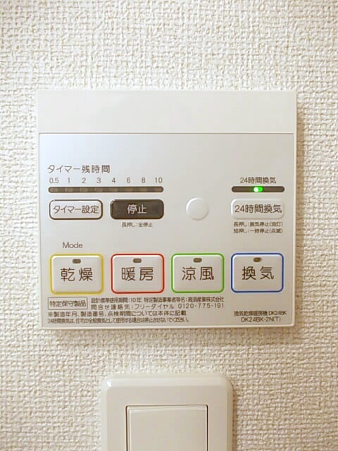 ウォール　ナット　グローブ その他設備