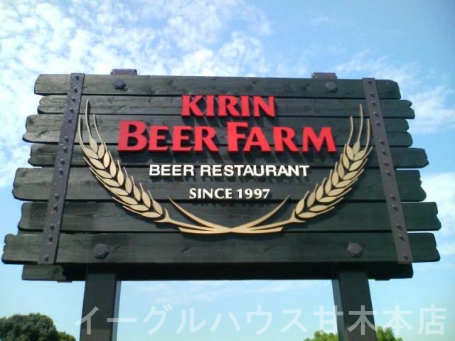 エクレールＤ棟 その他