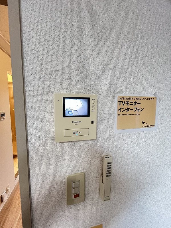 アゼリアコート セキュリティ