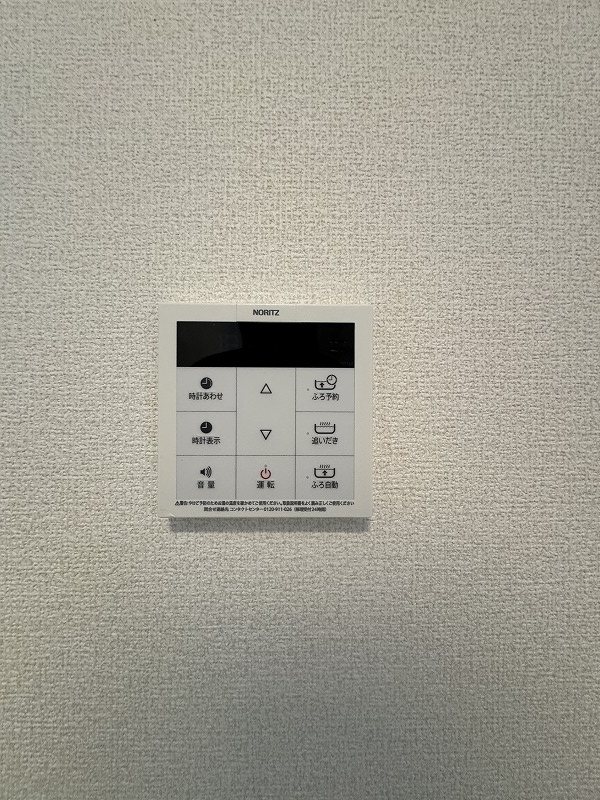 アピリシティⅡ その他