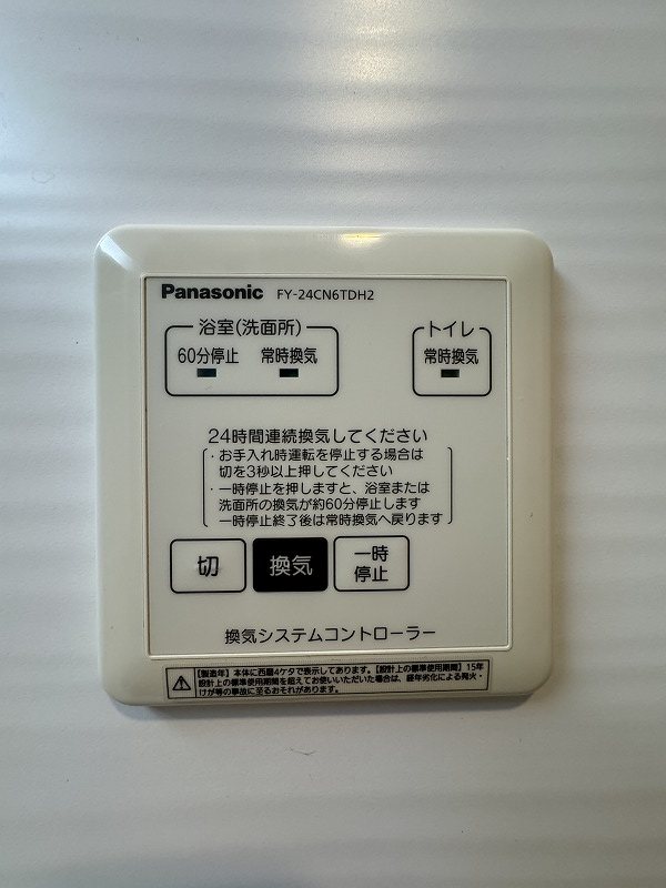 オッツ梅満 その他