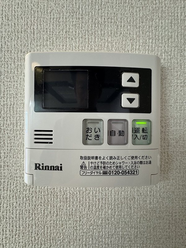 オッツ梅満 その他