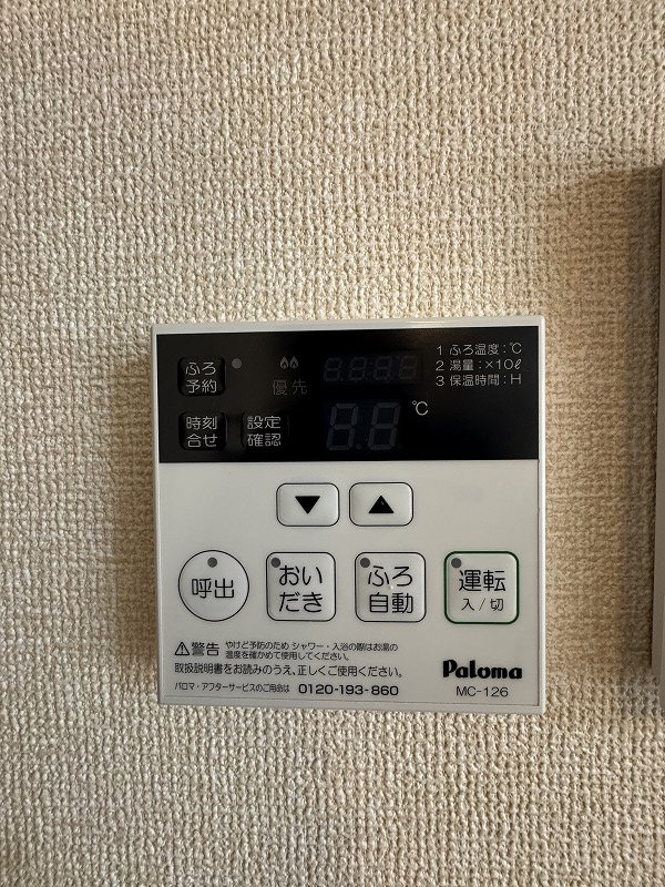 Ｄ－ｒｏｏｍ　ＣＯＣＯ その他