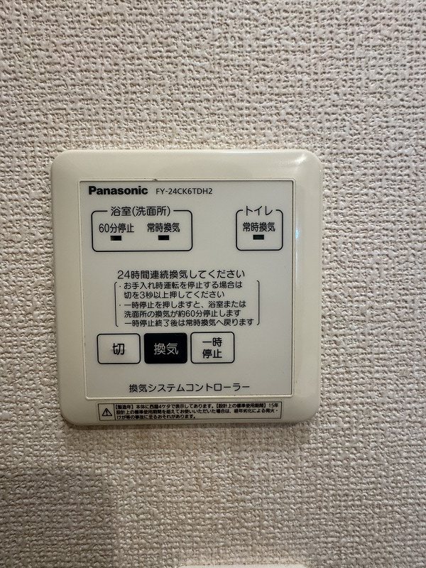 Ｄ－ｒｏｏｍ　ＣＯＣＯ その他