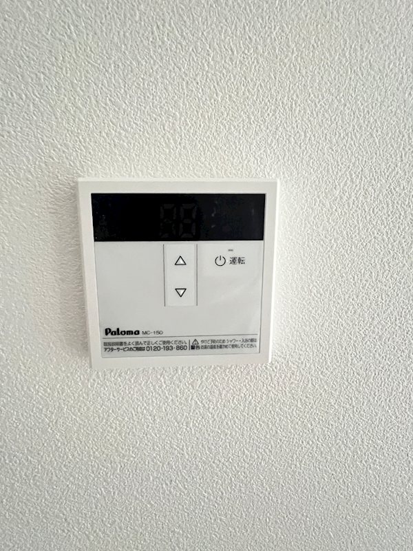 BRAVE BASE　宿町 その他設備