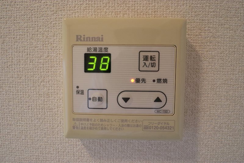 ピアコートK.S.R その他設備