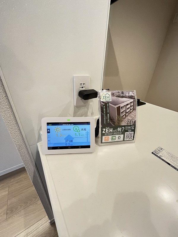 シャーメゾンROOX その他設備