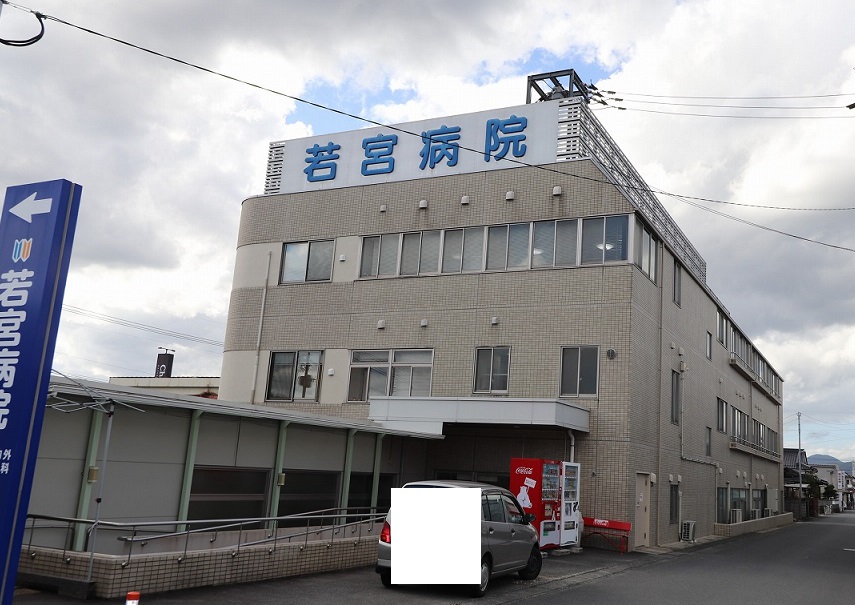 OMハイツ　A棟  総合病院