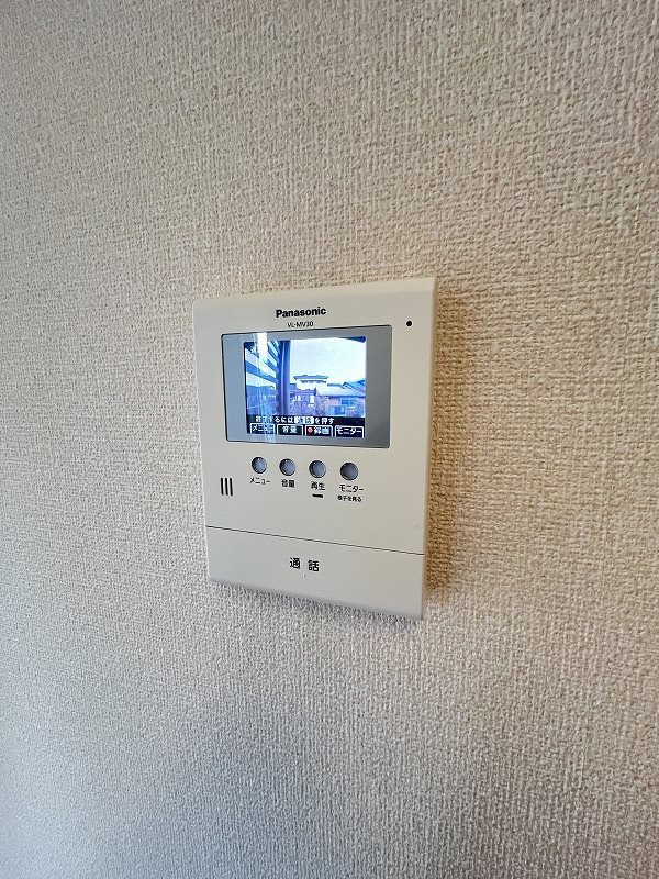 ヴァン・テ・アン セキュリティ