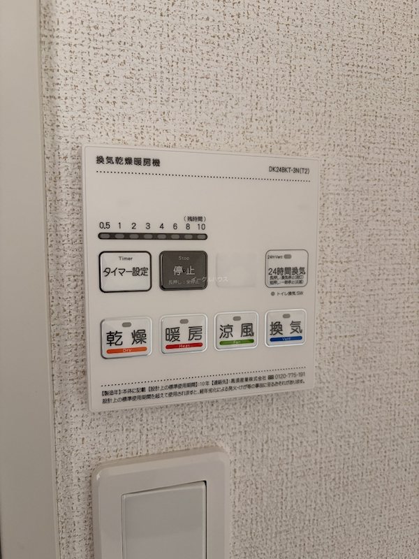 ミロワール・Ｓ その他