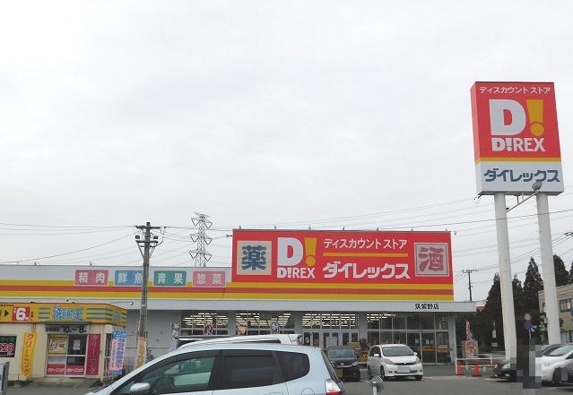 ミロワール・Ｓ その他
