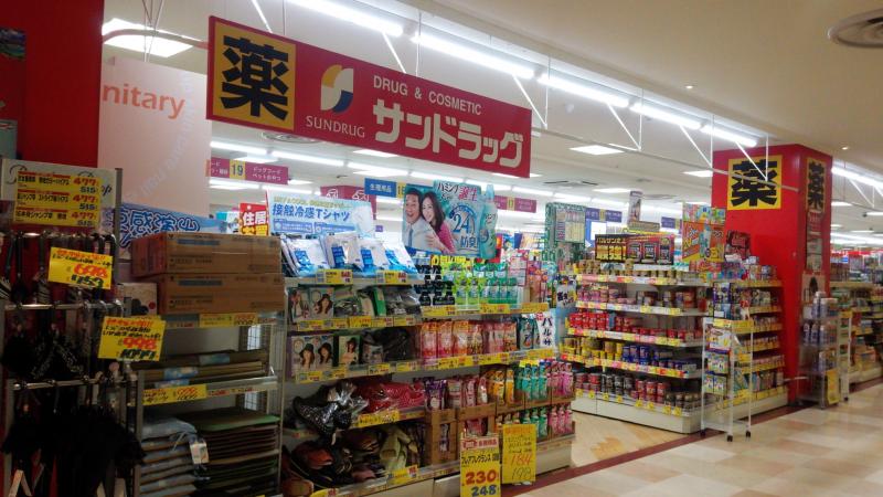 ミロワール・Ｓ ドラッグストア
