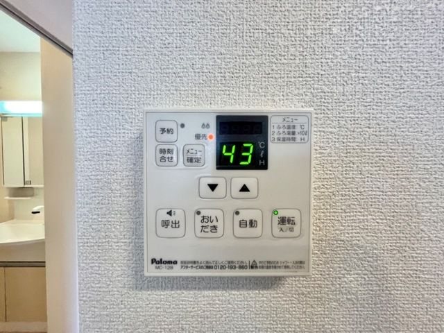 アーバンレジデンス その他