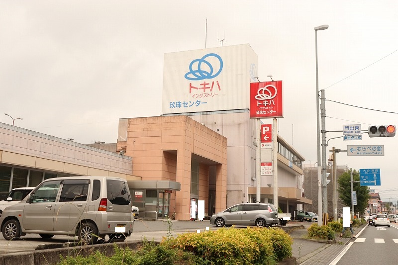 ＧＲＡＮＤＳＴＵＭＰⅢ スーパー
