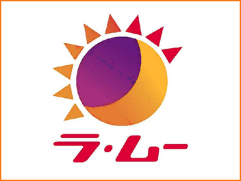 カレント　ヴィラＢ ショッピング施設