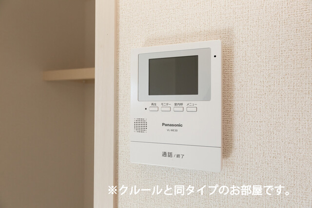 ミルキー　ウェイ　参番館 セキュリティ