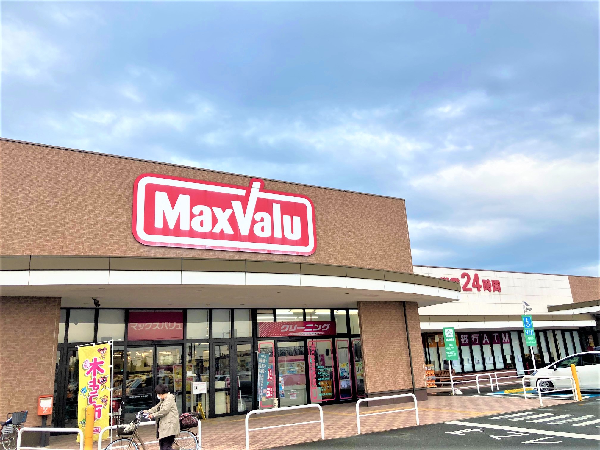 セジュール小郡駅前 スーパー