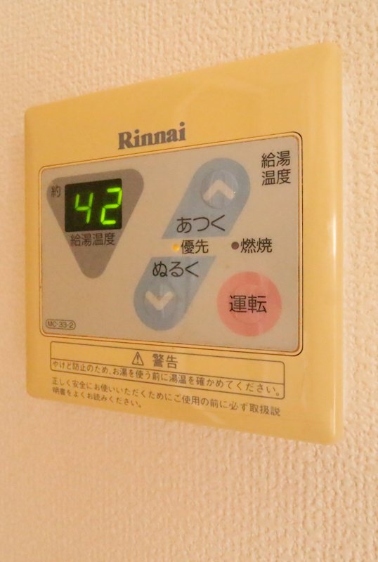 プランドゥ鳥栖Ⅱ その他設備