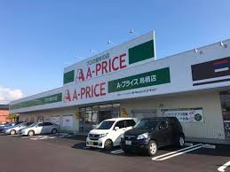 エスペリアスクエア鳥栖 スーパー
