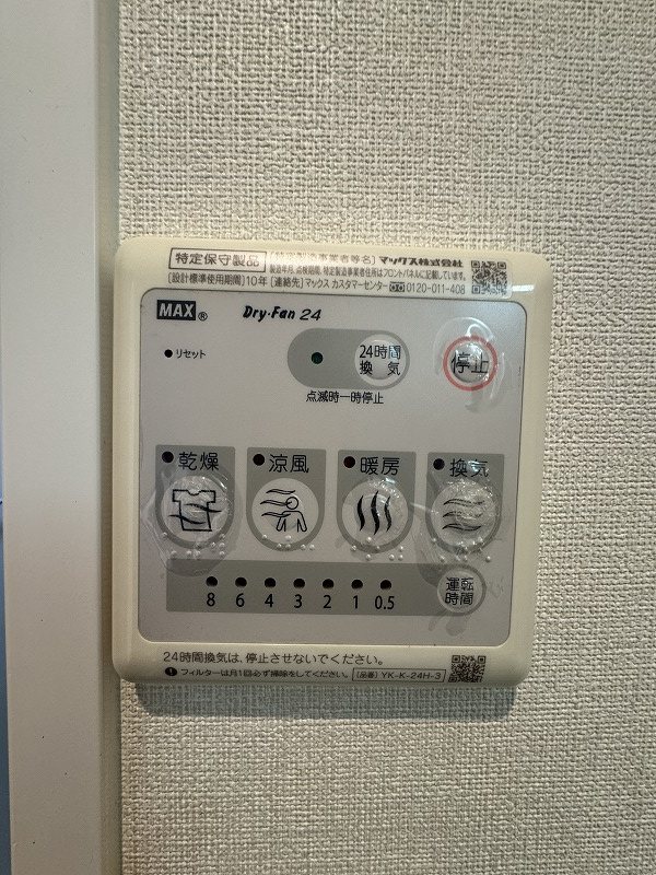 アジャートＫ その他