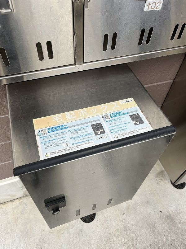 カトレアみすず その他共有部分