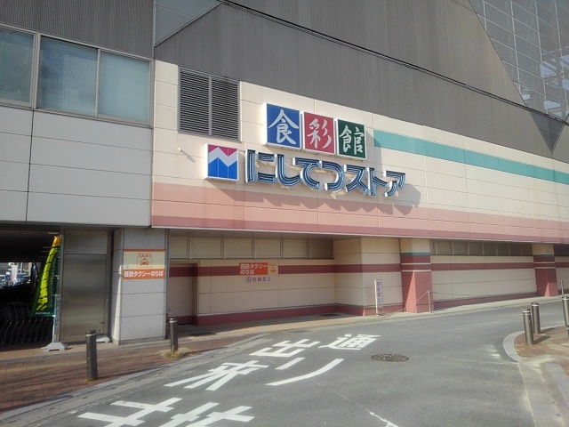 フォーウィルズコートⅡ その他