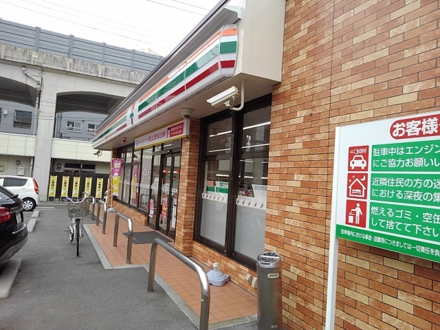 フォーウィルズコートⅡ その他