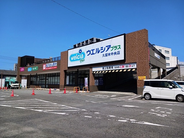 フォーウィルズコートⅡ その他