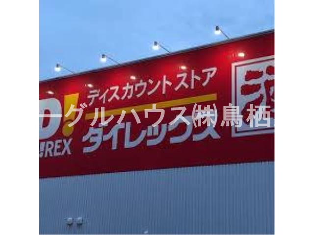 カサグランデ筑紫 その他