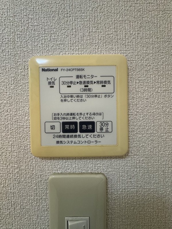 シャルム須玖南 その他