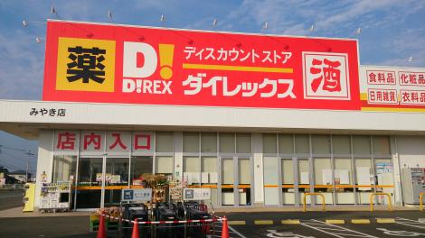 オークヒルズ　Ｂ ショッピング施設
