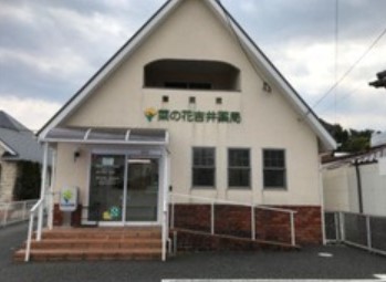 エルセレッソ弐番館 ドラッグストア