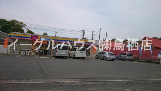 ウィンノーブルA棟 その他