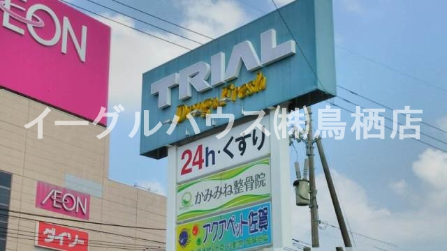 ヴェル・フォンセみやきＢ棟 その他