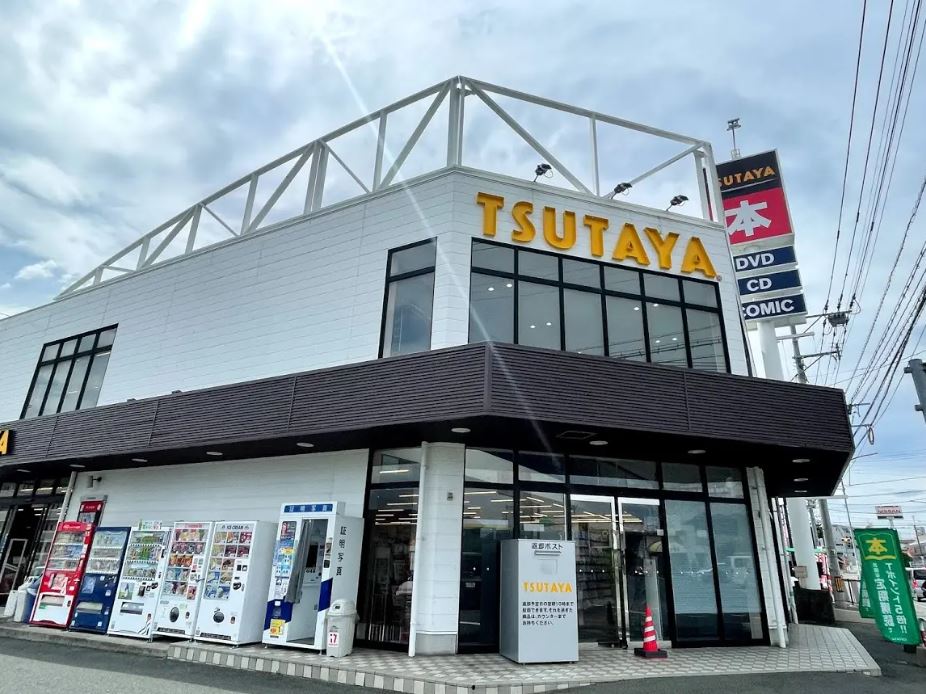 アネックス都府楼Ａ棟 ショッピング施設